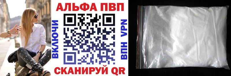 APVP Соль Нижнеудинск