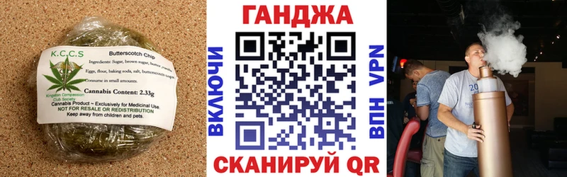 хочу   Нижнеудинск  Еда ТГК марихуана 