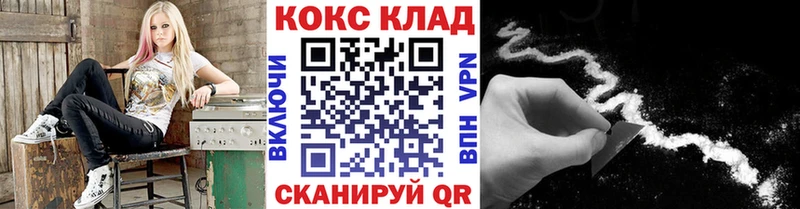 COCAIN 99%  Нижнеудинск 