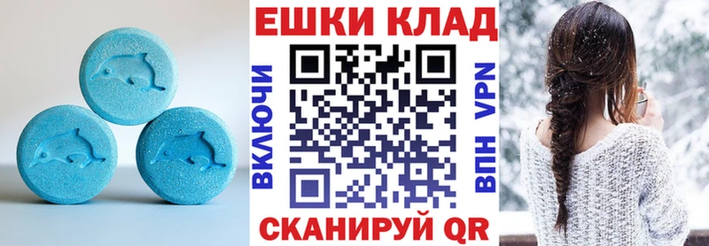 ЭКСТАЗИ 300 mg Нижнеудинск