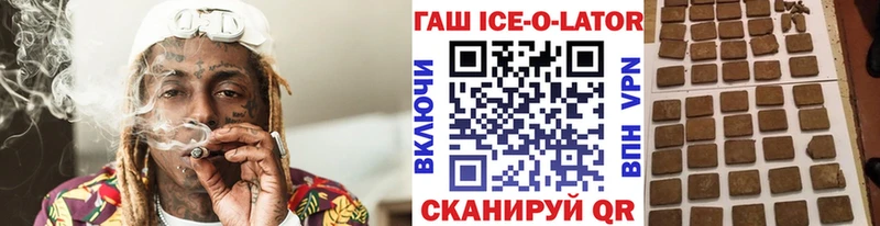 ГАШИШ 40% ТГК  Нижнеудинск 