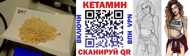 КЕТАМИН VHQ  KRAKEN   Нижнеудинск  наркошоп 