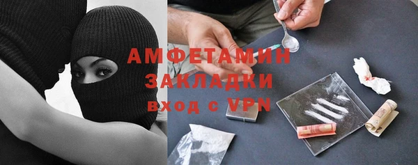 первитин Алексин