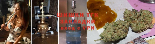 кокаин премиум Алексеевка