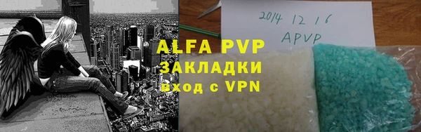 первитин Алексин