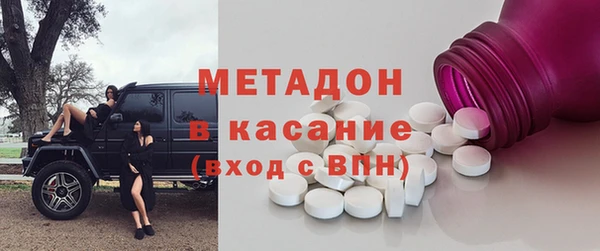 кокаин премиум Алексеевка