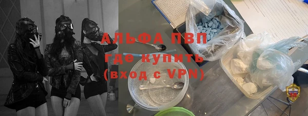 первитин Алексин