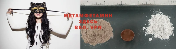 первитин Алексин