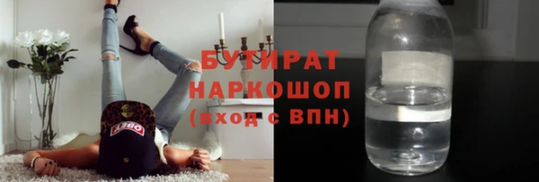 МДМА Гвардейск