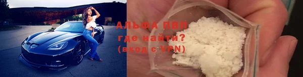 кокаин премиум Алексеевка