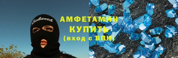 первитин Алексин