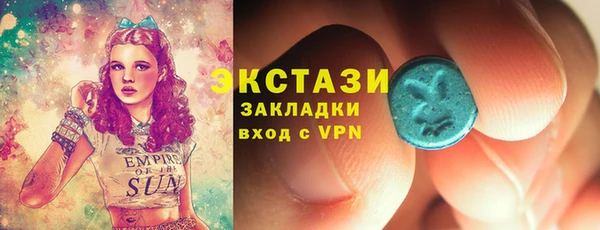 кокаин премиум Алексеевка