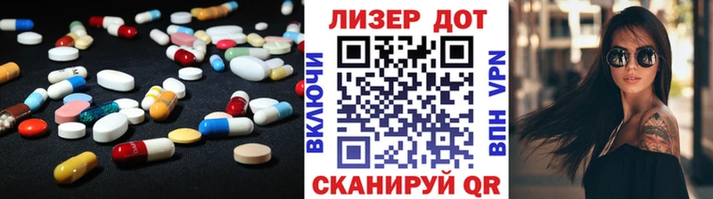 LSD-25 экстази ecstasy  Нижнеудинск 