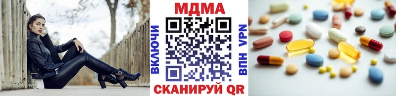 МДМА crystal  Нижнеудинск 