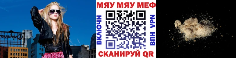 Меф мука Нижнеудинск