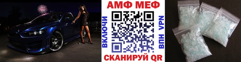 наркотики  blacksprut сайт  МЕТАМФЕТАМИН витя  Нижнеудинск 