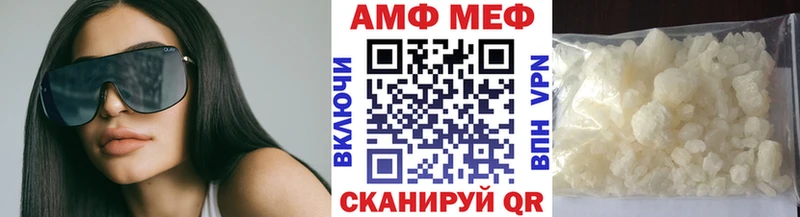 МЕТАМФЕТАМИН пудра Нижнеудинск