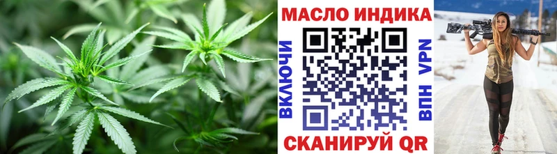 наркота  Нижнеудинск  ТГК Wax 